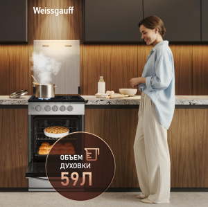 ������� ����� Weissgauff WGSM 5322 XG