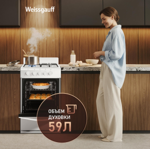 ������� ����� Weissgauff WGSM 5000 W