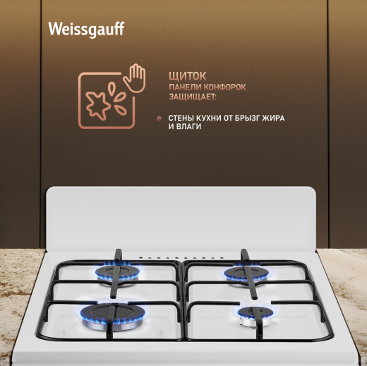 ������� ����� Weissgauff WGSM 5000 W