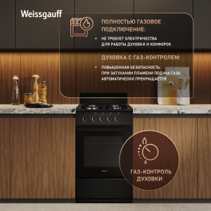 ������� ����� Weissgauff WGSM 5000 B