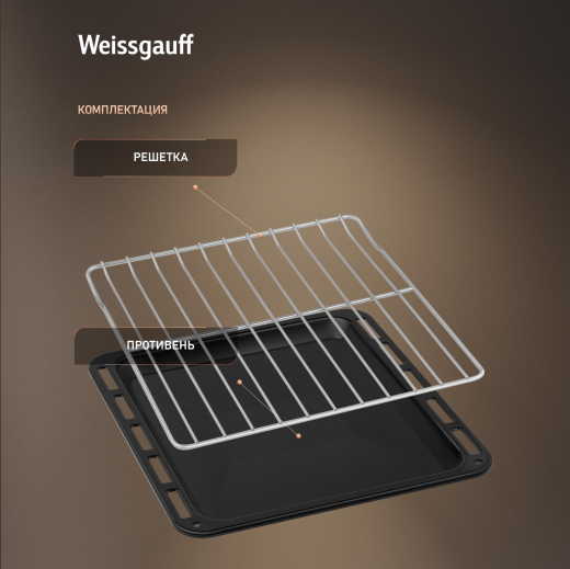 ������� ����� Weissgauff WGSM 5000 B