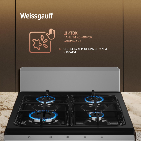 ������� ����� Weissgauff WGSM 5000 X