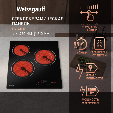 �������� ������ �� ��������� Weissgauff HV 431 B