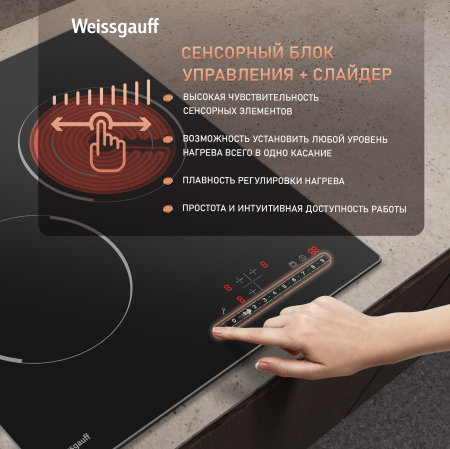 �������� ������ �� ��������� Weissgauff HV 431 B