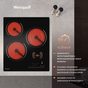 �������� ������ �� ��������� Weissgauff HV 431 B