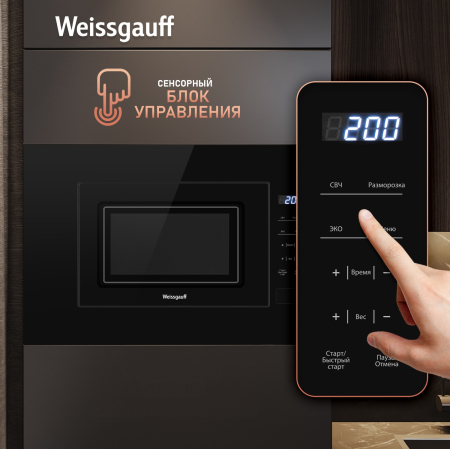 ������������ ������������� ���� Weissgauff HMT-206 Compact 