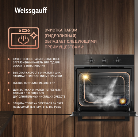 ������� ���� Weissgauff EOM 108 PDB