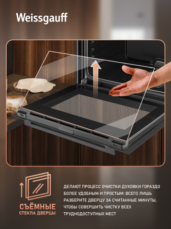 ������� ���� Weissgauff EOM 108 PDB