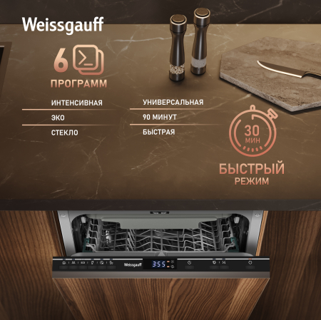 ������������ ������������� ������ Weissgauff BDW 4536 D