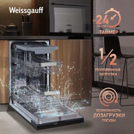 ������������ ������������� ������ Weissgauff BDW 4536 D