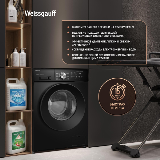 C��������� ������ � ������ ��������, ���������� � ����� Weissgauff WM 45127 Direct Drive Inverter Steam Black