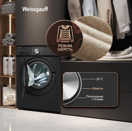 C��������� ������ � ������ ��������, ���������� � ����� Weissgauff WM 45127 Direct Drive Inverter Steam Black