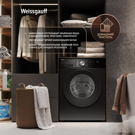 C��������� ������ � ������ ��������, ���������� � ����� Weissgauff WM 45127 Direct Drive Inverter Steam Black