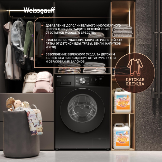 C��������� ������ � ������ ��������, ���������� � ����� Weissgauff WM 45127 Direct Drive Inverter Steam Black