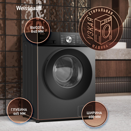 C��������� ������ � ������ ��������, ���������� � ����� Weissgauff WM 45127 Direct Drive Inverter Steam Deep Grey