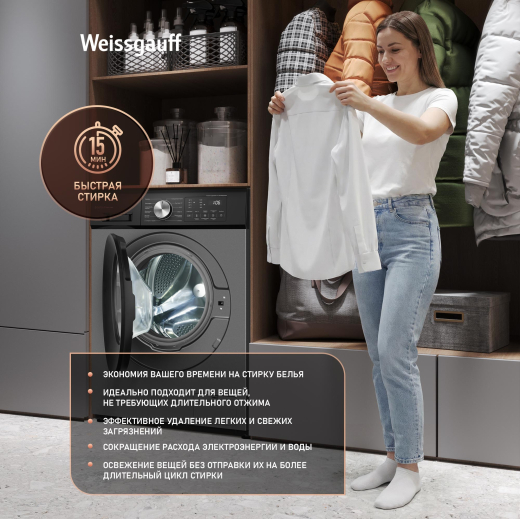 C��������� ������ � ������ ��������, ���������� � ����� Weissgauff WM 45127 Direct Drive Inverter Steam Deep Grey