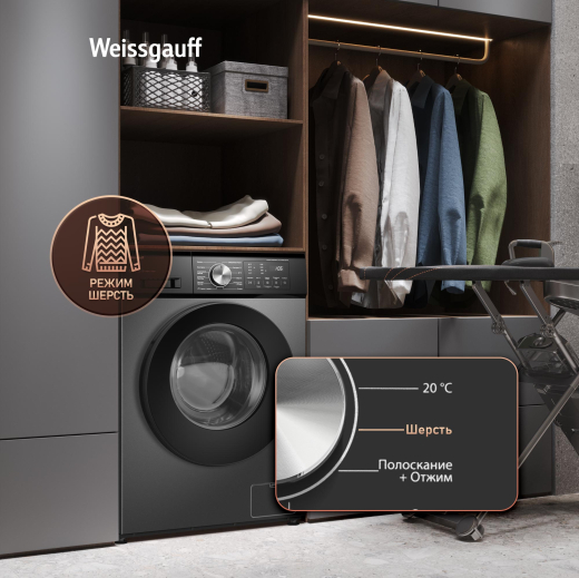 C��������� ������ � ������ ��������, ���������� � ����� Weissgauff WM 45127 Direct Drive Inverter Steam Deep Grey