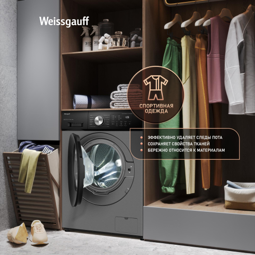 C��������� ������ � ������ ��������, ���������� � ����� Weissgauff WM 45127 Direct Drive Inverter Steam Deep Grey