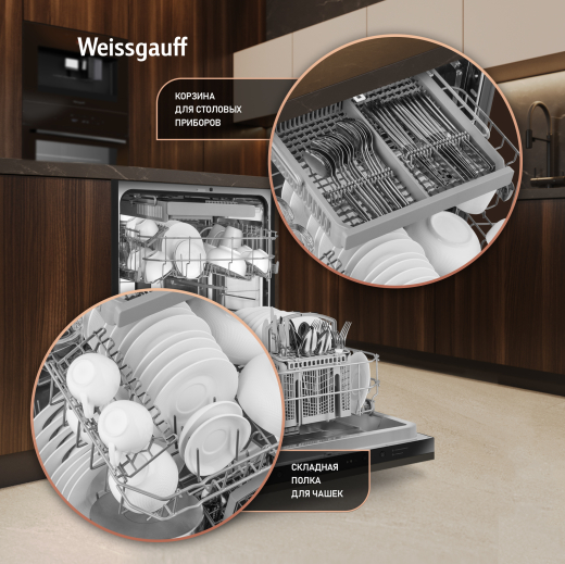 ������������ ������������� ������ � ����� �� ���� � ����-����������� Weissgauff BDW 6036 D AutoOpen