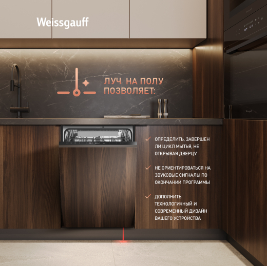 ������������ ������������� ������ � ����� �� ���� � ����-����������� Weissgauff BDW 6036 D AutoOpen