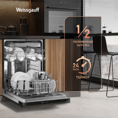 ������������ ������������� ������ � ����� �� ���� � ����-����������� Weissgauff Weissgauff BDW 6036 D AutoOpen