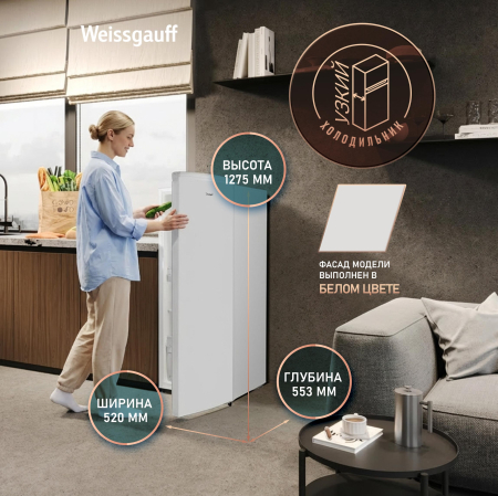 ��������������� �����������-����������� Weissgauff WRK 1275 DeFrost White