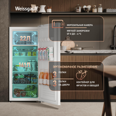 ��������������� �����������-����������� Weissgauff WRK 1275 DeFrost White