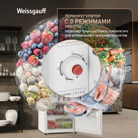 ��������������� �����������-����������� Weissgauff WRK 1275 DeFrost White