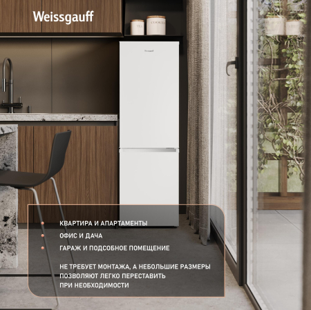 ��������������� ����������� Weissgauff WRK 1520 Defrost White