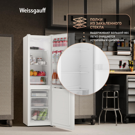 ��������������� ����������� Weissgauff WRK 1520 Defrost White