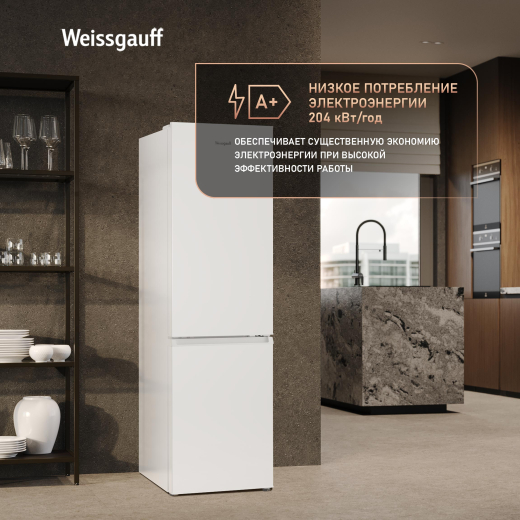 ��������������� ����������� Weissgauff WRK 1520 Defrost White