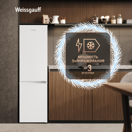 ��������������� ����������� Weissgauff WRK 1520 Defrost White