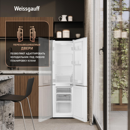 ��������������� ����������� Weissgauff WRK 1520 Defrost White