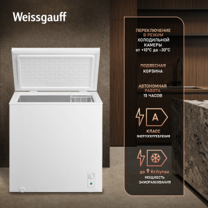 ����������� ���� � ���������� � �������� ������������ Weissgauff WFH-200 Inverter
