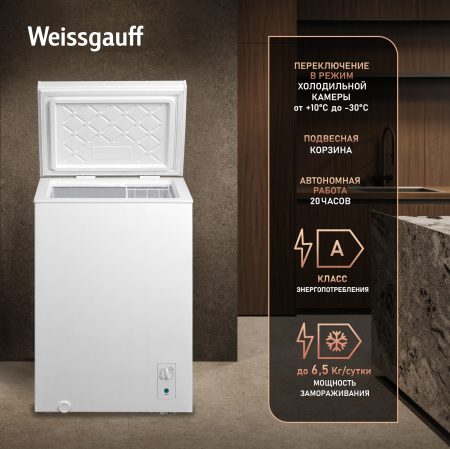 ����������� ���� � ���������� � �������� ������������ Weissgauff WFH-150 Inverter