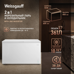 ����������� ���� � ���������� � �������� ������������ Weissgauff WFH-360 Inverter