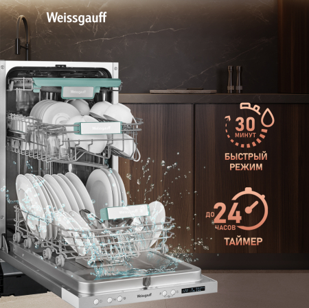 ������������ ������������� ������ � ����� �� ���� � ����-����������� Weissgauff BDW 4533 D (����������� 2025 ����)