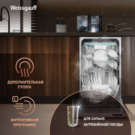 ������������ ������������� ������ � ����� �� ���� � ����-����������� Weissgauff BDW 4533 D (����������� 2025 ����)