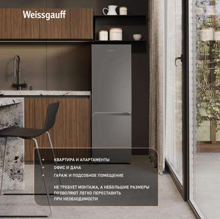 ��������������� ����������� Weissgauff WRK 1520 Defrost Silver