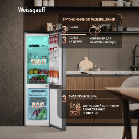 ��������������� ����������� Weissgauff WRK 1520 Defrost Silver