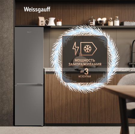 ��������������� ����������� Weissgauff WRK 1520 Defrost Silver