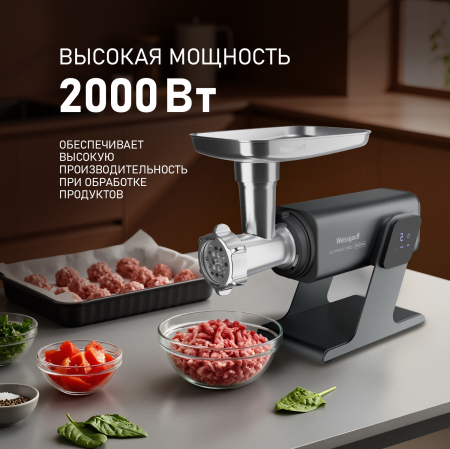 ��������� ������������� � ����������� � �������������� Weissgauff WMG 880 SG Ultimate Pro