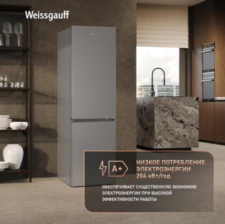 ��������������� ����������� Weissgauff WRK 1520 Defrost Silver