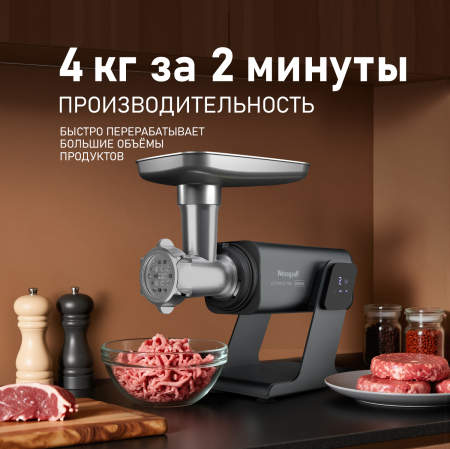 ��������� ������������� � ����������� � �������������� Weissgauff WMG 880 SG Ultimate Pro