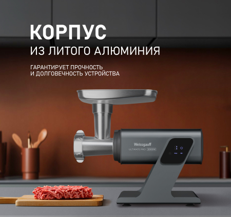 ��������� ������������� � ����������� � �������������� Weissgauff WMG 880 SG Ultimate Pro