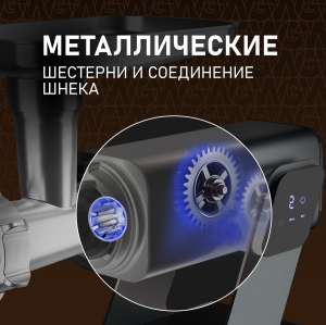 ��������� ������������� � ����������� � �������������� Weissgauff WMG 880 SG Ultimate Pro