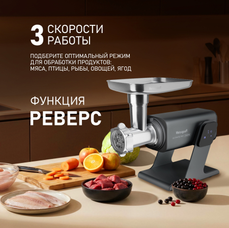 ��������� ������������� � ����������� � �������������� Weissgauff WMG 880 SG Ultimate Pro