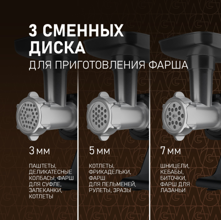 ��������� ������������� � ����������� � �������������� Weissgauff WMG 880 SG Ultimate Pro