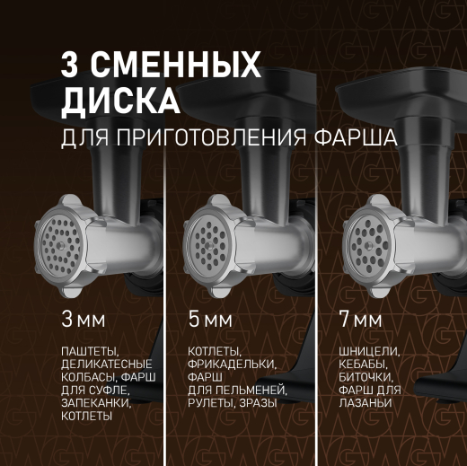 ��������� ������������� � ����������� � �������������� Weissgauff WMG 880 SG Ultimate Pro