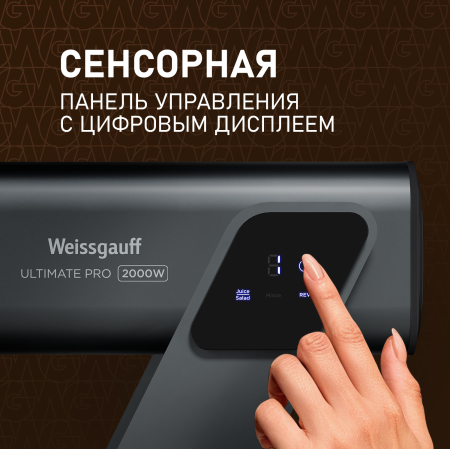 ��������� ������������� � ����������� � �������������� Weissgauff WMG 880 SG Ultimate Pro